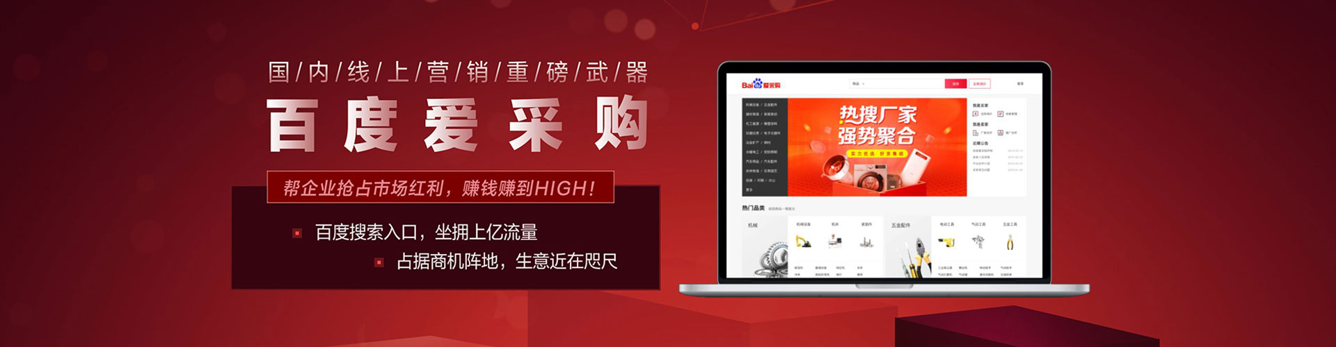 清涧竞价开户推广