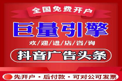 视频信息流广告的精准投放策略及其实战案例